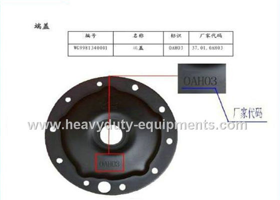 الصين sinotruk spare part End Cover part number 199112340001 with warranty المزود