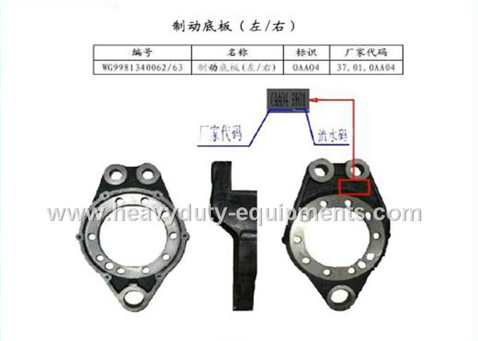 sinotruk spare part left / right brake bottom plate part number 9000340062 / 63